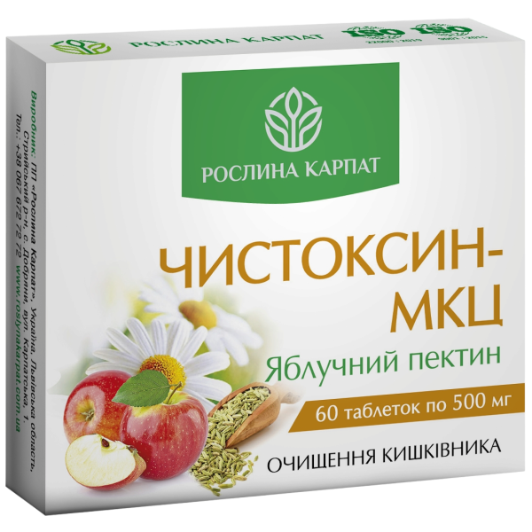 Нормалізація обміну речовин і схуднення 1 КУРС Рослина Карпат - Комплексна програма для відновлення здоров'я