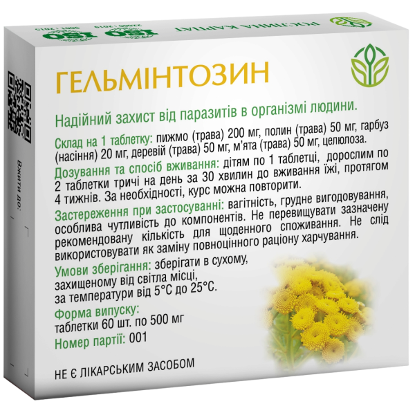 Комплексна очистка організму Рослина Карпат - препарати Лімфорен, Гельмінтозин, Фунгіцин, Мікобен, Гепатовіт - (курс 15 - 30 днів)