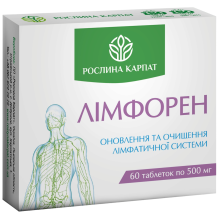 Лімфорен для здоров'я лімфатичної системи Рослина Карпат - Натуральний засіб для омолодження організму