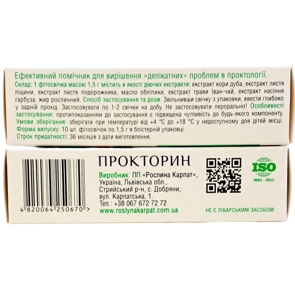 Прокторин фітосвічки Рослина Карпат - Засіб при геморої та тріщинах заднього проходу, 10 шт по 1500 мг