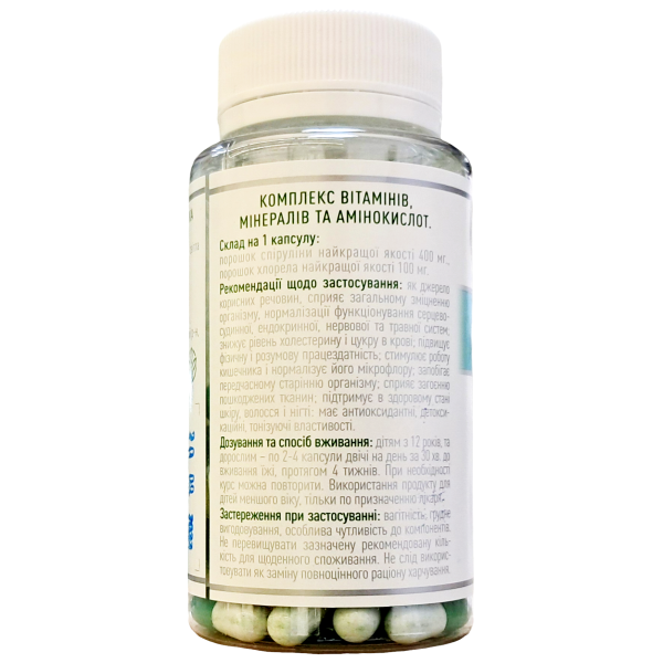 Спіруліна Chlorella Рослина Карпат - Підтримка імунітету Рослина Карпат