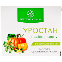 Уростан Насіння кропу Рослина Карпат - Підтримка здоров'я сечовивідної системи, натуральний засіб