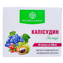 Капісудин Іглиця Рослина Карпат - Очищення та відновлення кровоносної системи