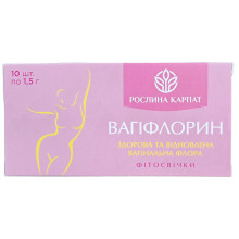 Фітосвічки Вагіфлорин Рослина Карпат - Відновлення вагінальної флори, підтримка жіночого здоров'я, 10 шт по 1500 мг