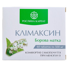 Клімаксин з Боровою маткою Рослина Карпат - Гармонія гормональної системи під час менопаузи