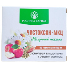Чистоксин МКЦ Яблучний пектин - Очищення кишечника, Рослина Карпат