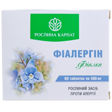 Фіалергін Фіалка Рослина Карпат при алергічних реакціях