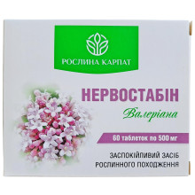 Заспокійливий Нервостабін Валеріана Рослина Карпат - Підтримка нервової системи, зняття стресу та тривожності