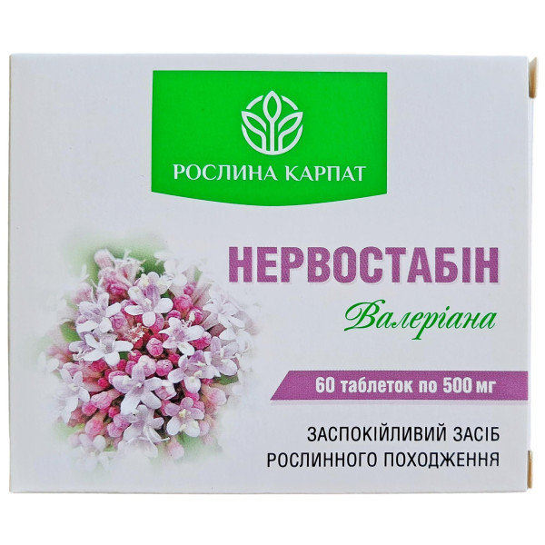 Заспокійливий Нервостабін Валеріана Рослина Карпат - Підтримка нервової системи, зняття стресу та тривожності