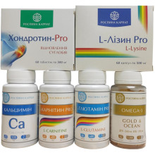 Для підтримки спортсменів - комплексна програма Рослина Карпат
