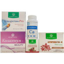 Комплексна програма для зміцнення опорно-рухового апарату Рослина Карпат