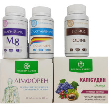 Аутоімунний тиреоїдит Рослина Карпат | Комплексна програма 1 курс