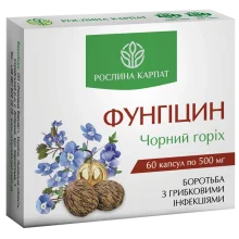 Фунгіцин Чорний горіх Рослина Карпат 