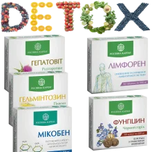 Комплексна очистка організму - (курси 15 та 30 днів)