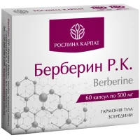 Берберин Рослина Карпат, 60 капсул по 500 мг, при цукроваому діабеті, інсулінорезистентність, ожиріння