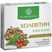 Холевітин — кора осики, Рослина Карпат, 60 таблеток по 500 мг - очищення печінки, при запаленні кишківника, антипаразитарний