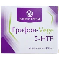 Грифон Vege 5 - HTP Рослина Карпат - Заспокійливий засіб для нормалізації психоемоційного стану