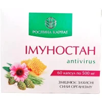 Імуностан Антивірус Рослина Карпат | Засіб для боротьби з вірусними та бактеріальними інфекціями, підтримка імунітету