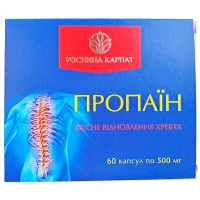 Пропаїн для відновлення рухливості суглобів Рослина Карпат - Зміцнення хребта, підтримка суглобів