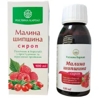 Фітосироп Малина-Шипшина Рослина Карпат - Противірусний засіб для дихальних шляхів, 100 мл