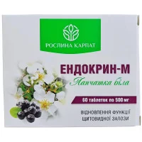 Ендокрин-М Лапчатка біла Рослина Карпат - Підтримка функцій щитовидної залози
