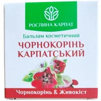 Чорнокорінь Карпатський Бальзам від Рослина Карпа т- знеболюючий і протизапальний засіб для суглобів