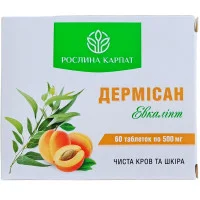 Дермісан Евкаліпт Рослина Карпат для очищення крові та виведення шлаків з організму