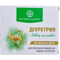 Діуретрин Хвощ польовий Рослина Карпат - сечогінний та жовчогінний засіб