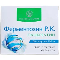 Ферментозин Панкреатин Рослина Карпат - Підтримка травлення, покращення засвоєння їжі
