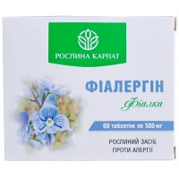 Фіалергін Фіалка Рослина Карпат при алергічних реакціях