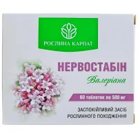 Заспокійливий Нервостабін Валеріана Рослина Карпат - Підтримка нервової системи, зняття стресу та тривожності