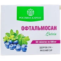 Офтальмосан Лютеїн Рослина Карпат - Засіб для захисту і відновлення зору, рослинний комплекс