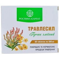 Травлесил Гірчак зміїний Рослина Карпат - Підтримка травлення, нормалізація процесів травлення
